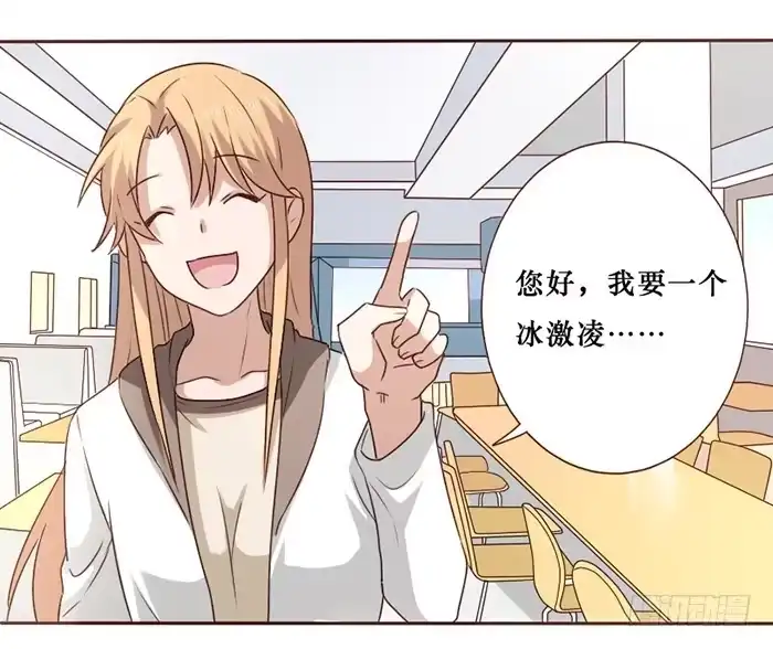 《脸盲少女》第035话 第64页
