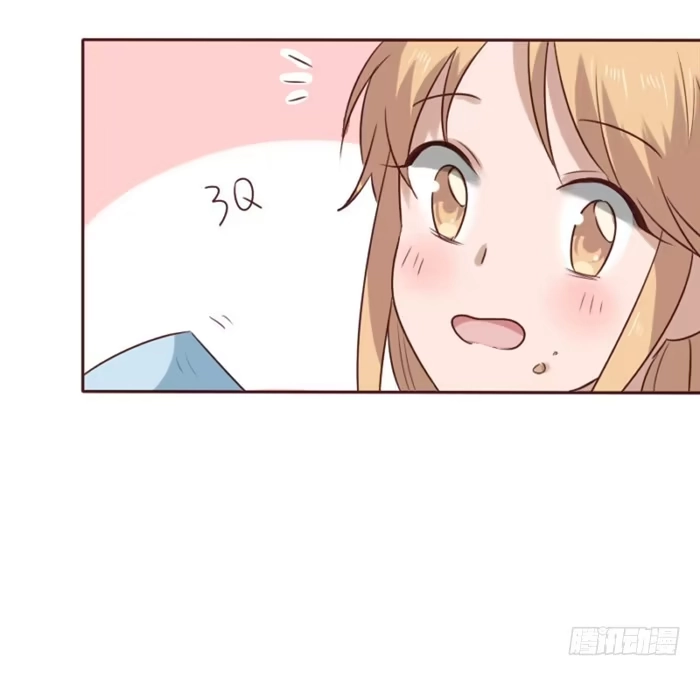 《脸盲少女》第036话 第7页