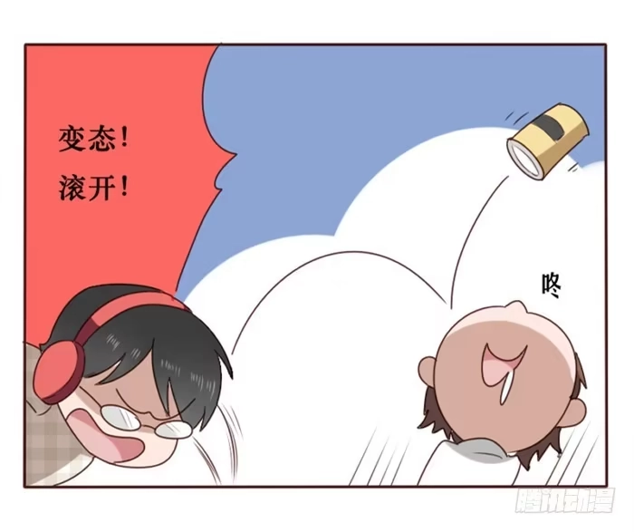 《脸盲少女》第036话 第35页