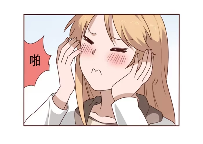 《脸盲少女》第036话 第60页