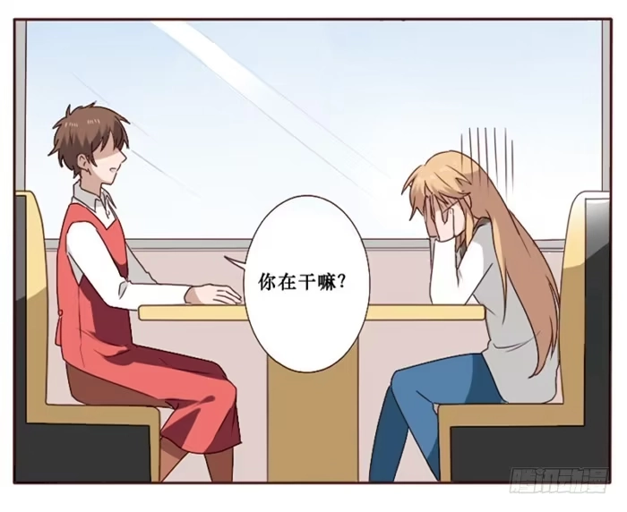 《脸盲少女》第036话 第25页