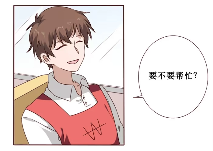 《脸盲少女》第036话 第28页