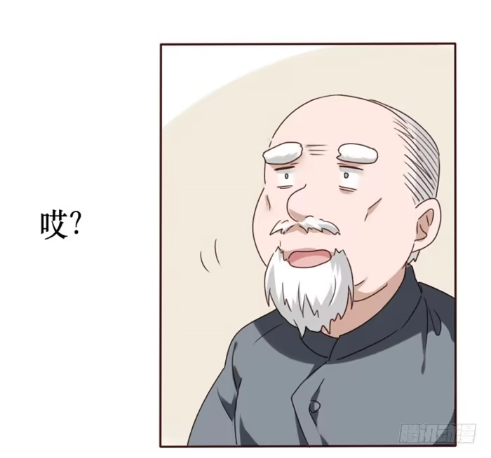 《脸盲少女》第036话 第73页