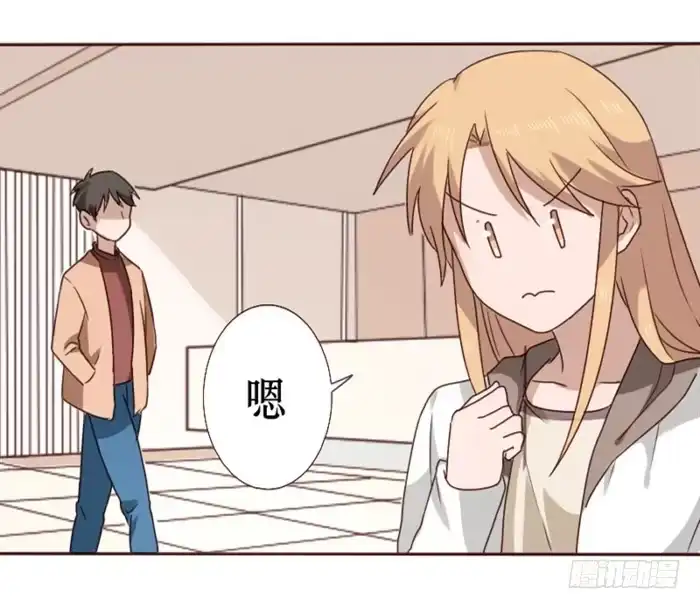 《脸盲少女》第036话 第63页