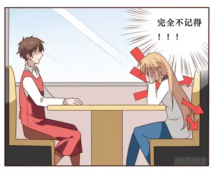 《脸盲少女》第036话 第22页