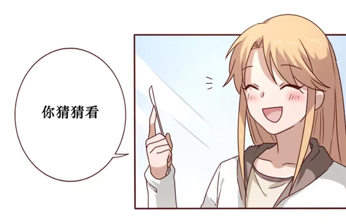 《脸盲少女》第036话 第12页