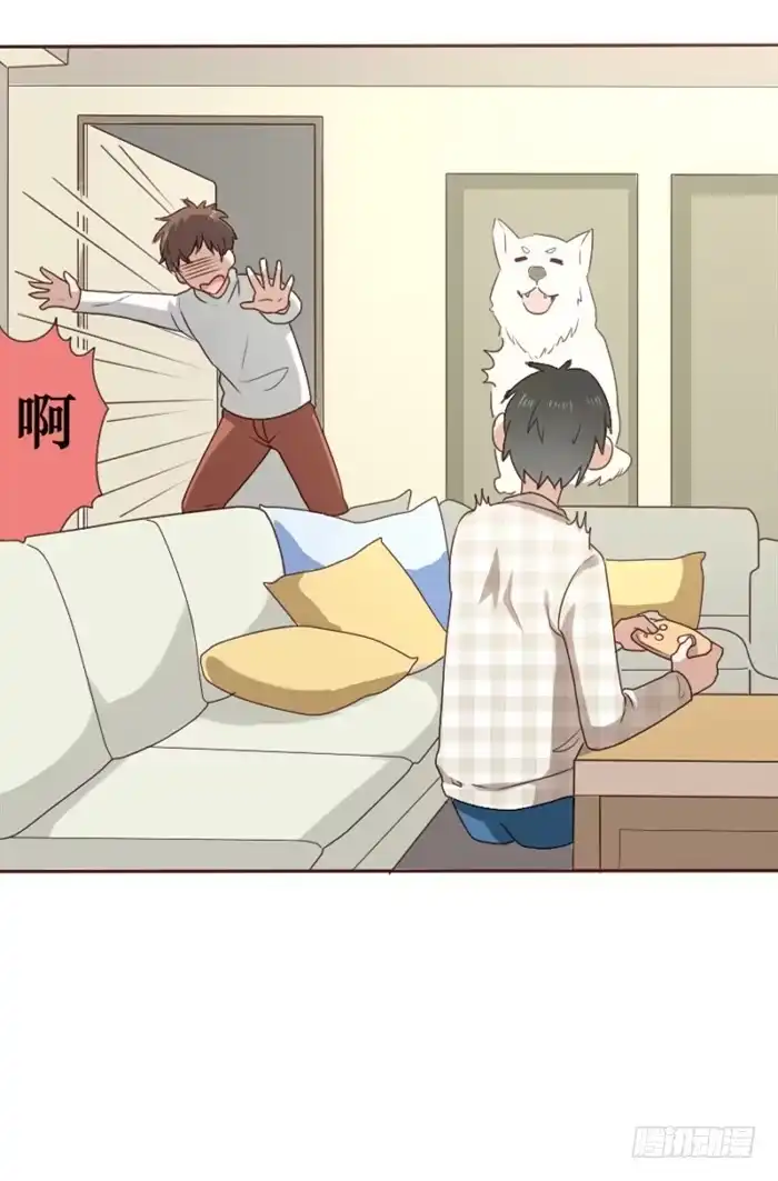 《脸盲少女》第036话 第32页
