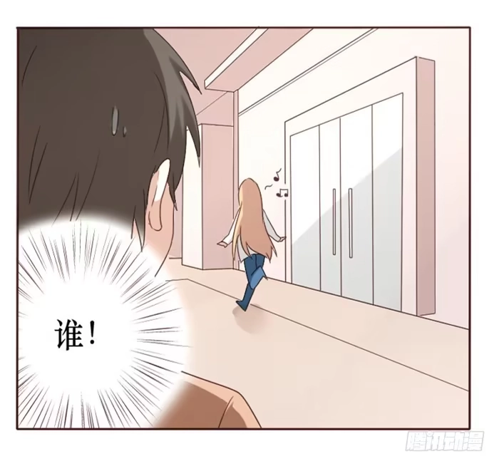 《脸盲少女》第036话 第67页