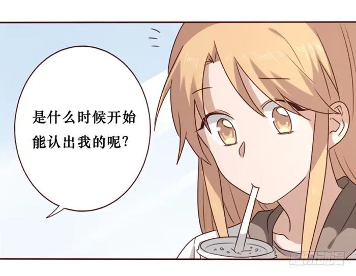 《脸盲少女》第036话 第10页