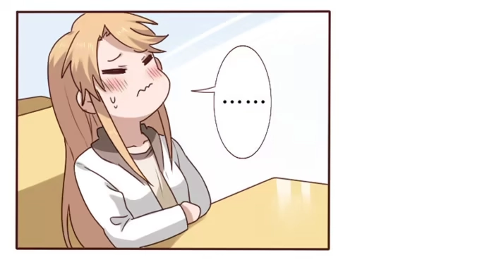 《脸盲少女》第036话 第24页