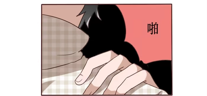 《脸盲少女》第036话 第48页