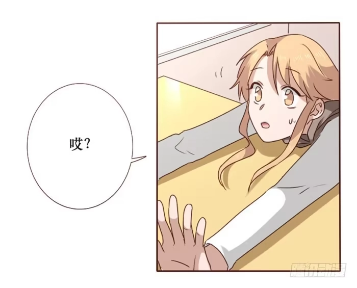 《脸盲少女》第036话 第29页