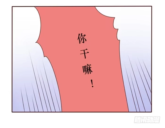 《脸盲少女》第036话 第50页