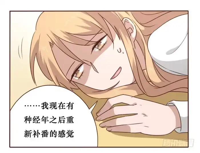 《脸盲少女》第036话 第27页