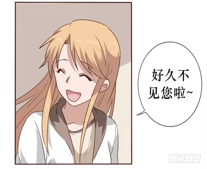 《脸盲少女》第036话 第72页
