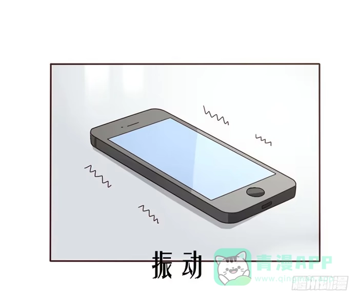 《脸盲少女》第037话 第11页