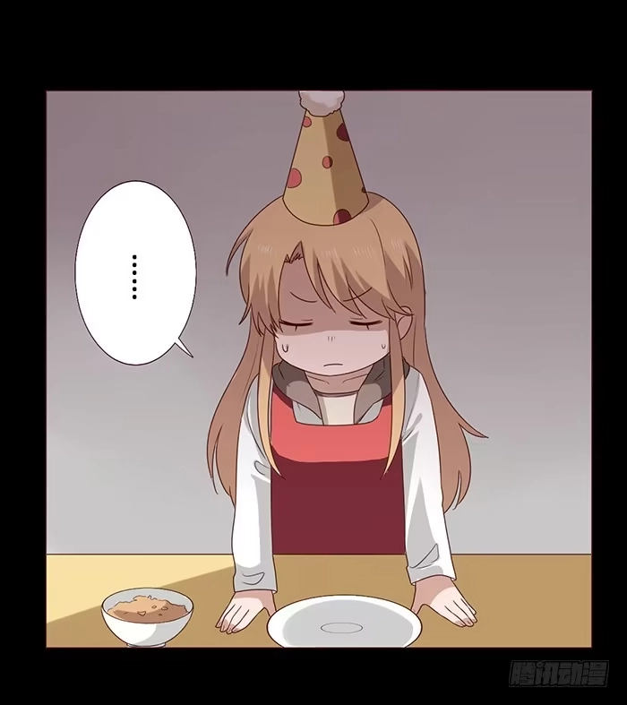 《脸盲少女》第037话 第32页