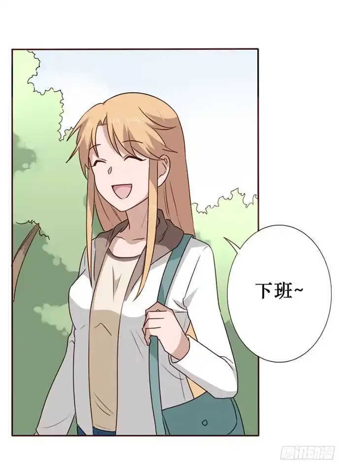 《脸盲少女》第037话 第19页