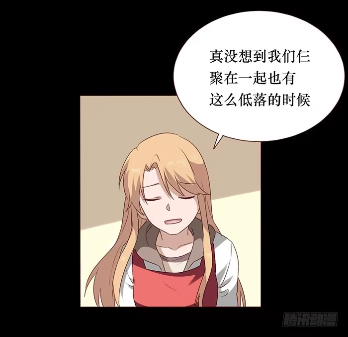 《脸盲少女》第037话 第49页