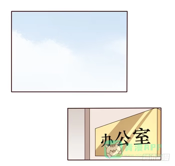 《脸盲少女》第037话 第1页
