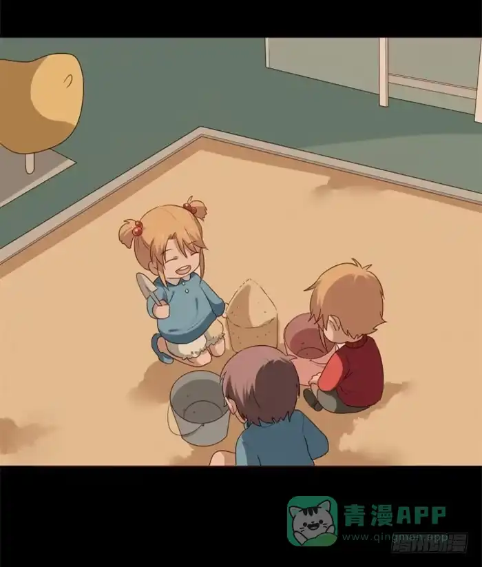 《脸盲少女》第038话 第16页
