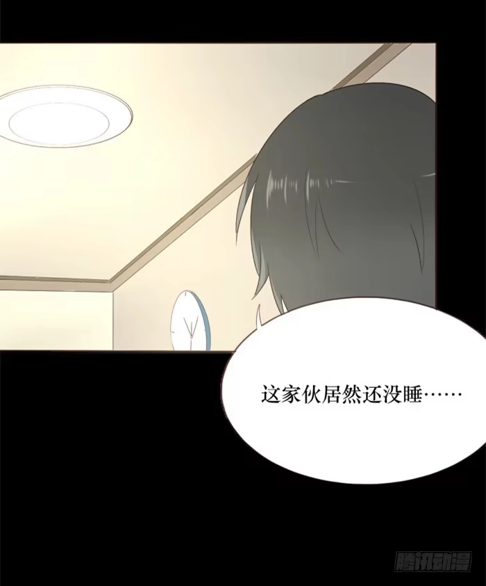 《脸盲少女》第038话 第58页