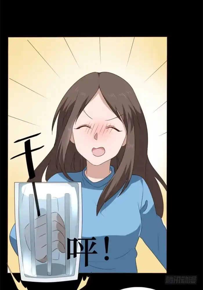 《脸盲少女》第038话 第4页