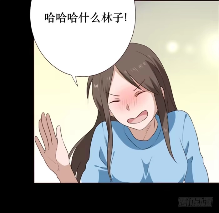 《脸盲少女》第038话 第52页