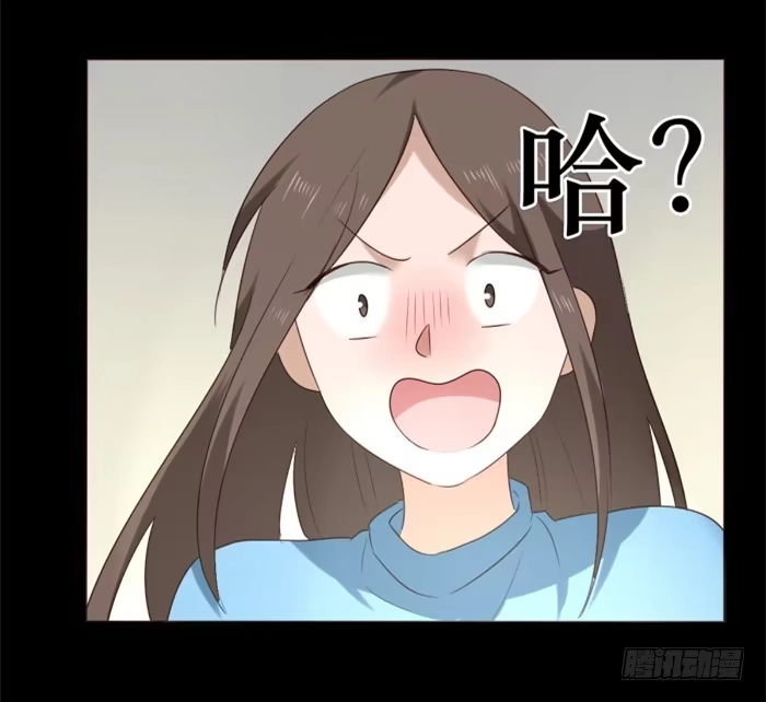 《脸盲少女》第038话 第14页
