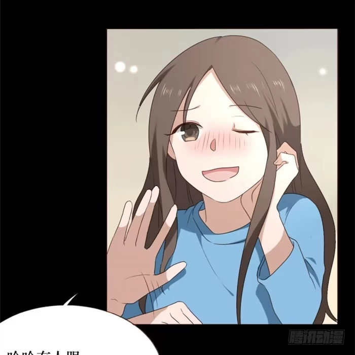 《脸盲少女》第038话 第7页