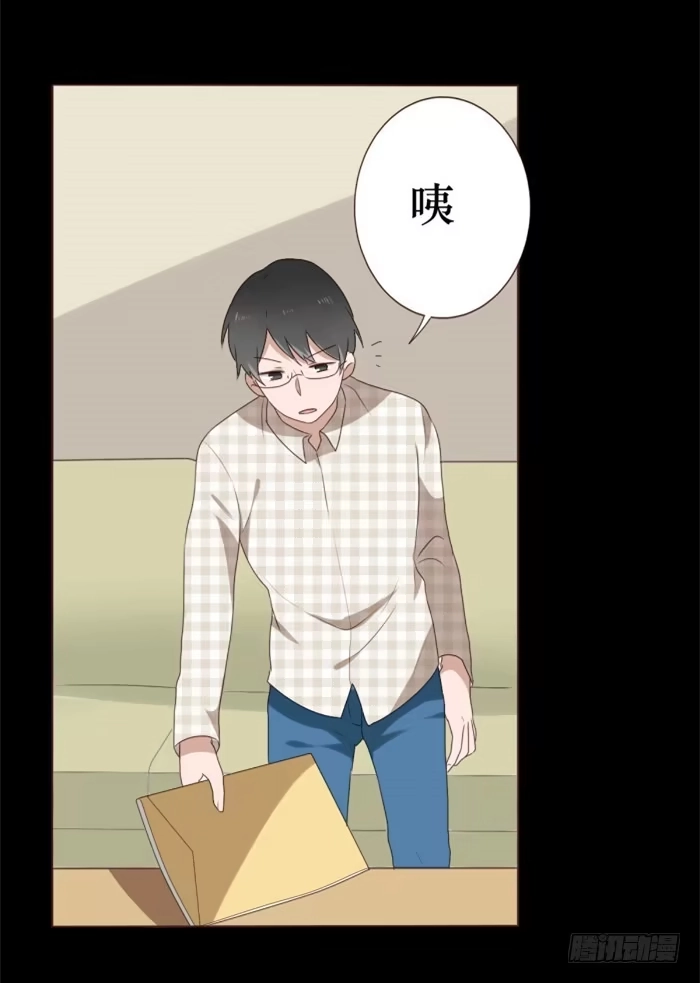 《脸盲少女》第038话 第60页