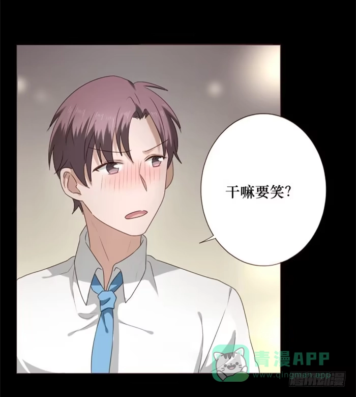 《脸盲少女》第038话 第6页