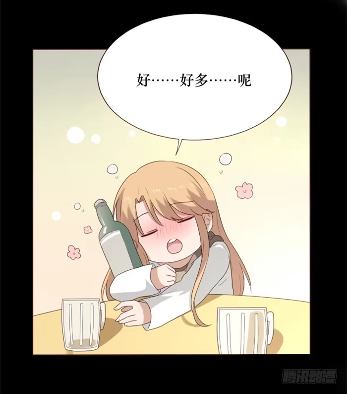 《脸盲少女》第038话 第45页