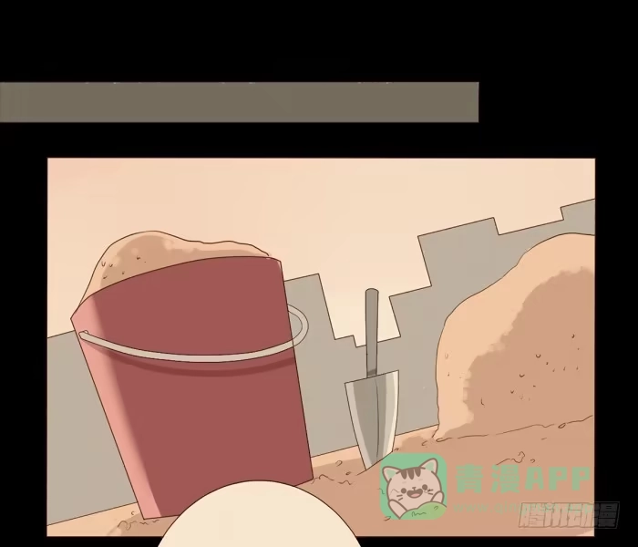 《脸盲少女》第038话 第21页