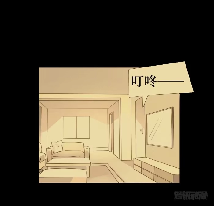 《脸盲少女》第038话 第24页