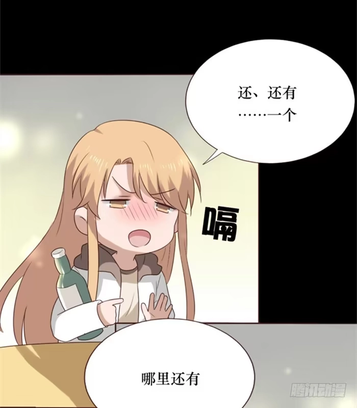 《脸盲少女》第038话 第49页