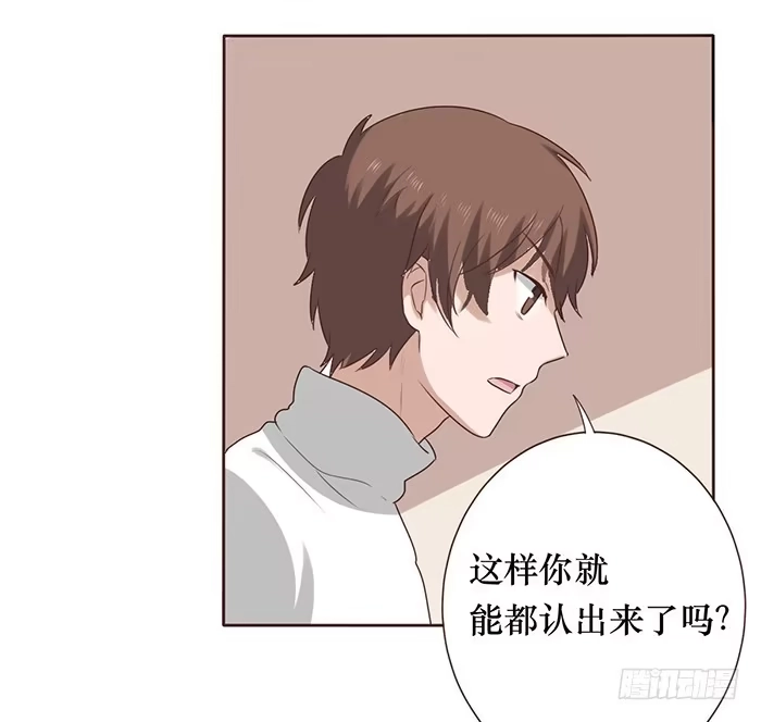《脸盲少女》第039话 第50页
