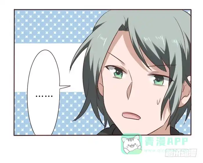 《脸盲少女》第039话 第6页
