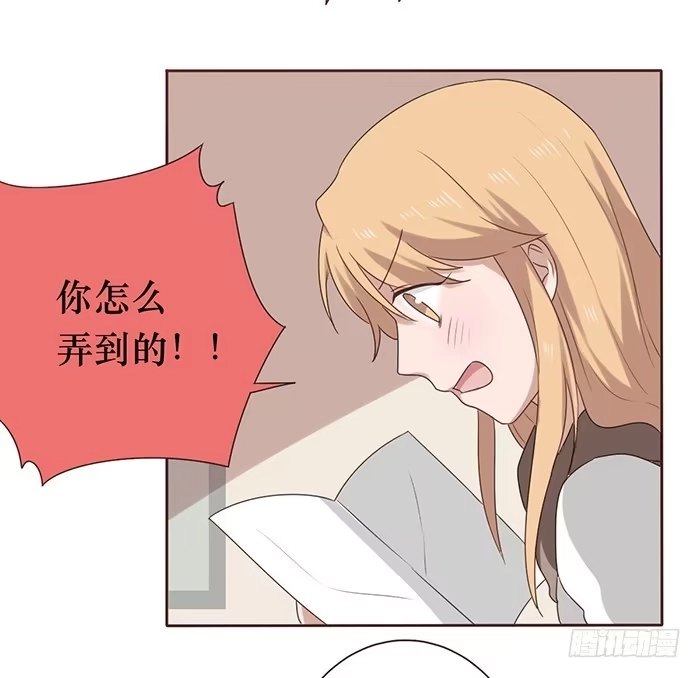 《脸盲少女》第039话 第45页