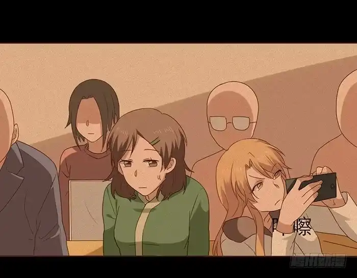 《脸盲少女》第039话 第39页