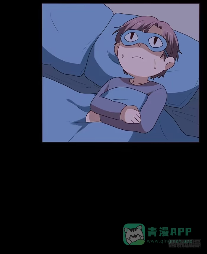 《脸盲少女》第039话 第66页