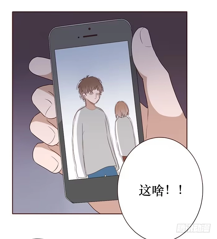《脸盲少女》第039话 第42页
