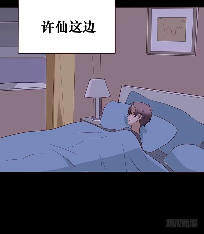 《脸盲少女》第039话 第62页