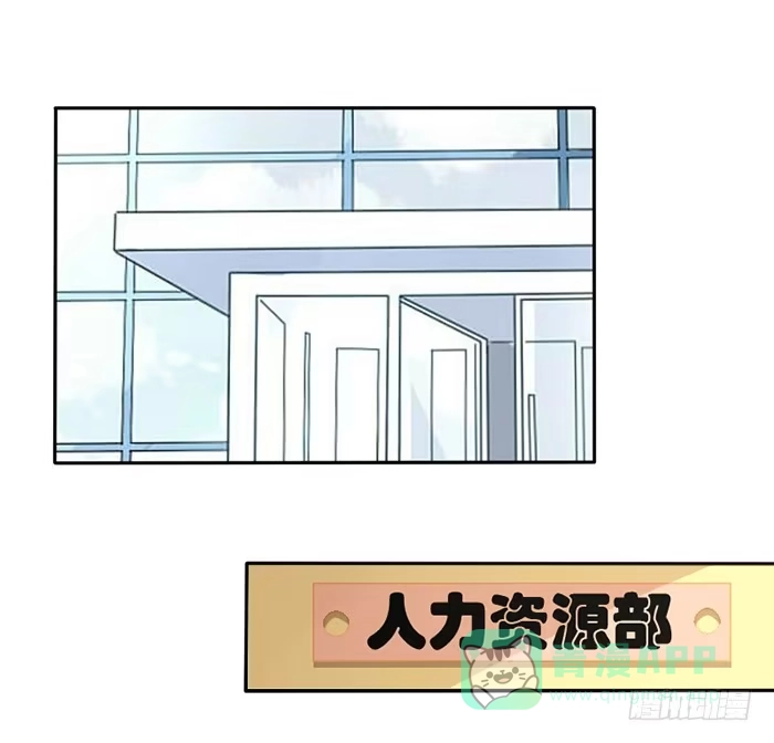 《脸盲少女》第039话 第1页