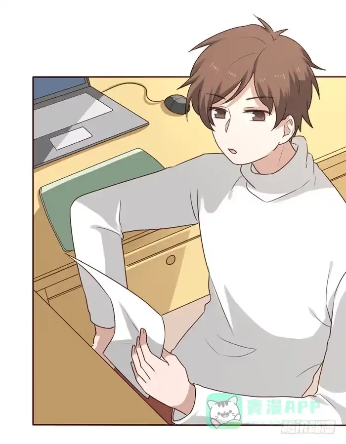《脸盲少女》第039话 第21页