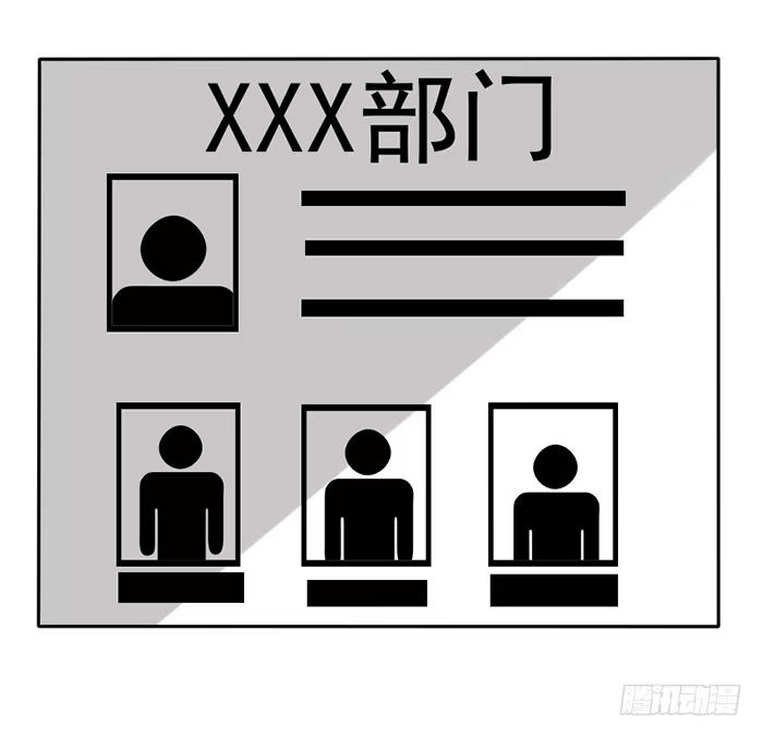 《脸盲少女》第039话 第22页