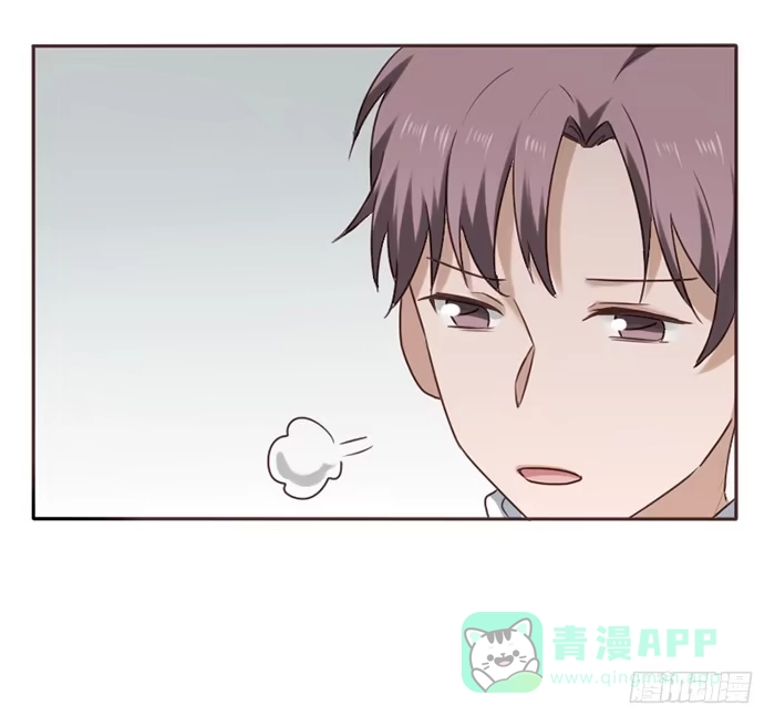 《脸盲少女》第039话 第76页