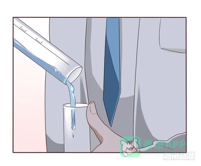 《脸盲少女》第039话 第71页
