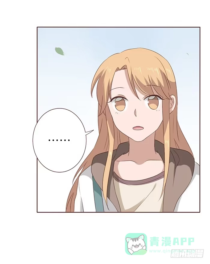 《脸盲少女》第040话 第56页