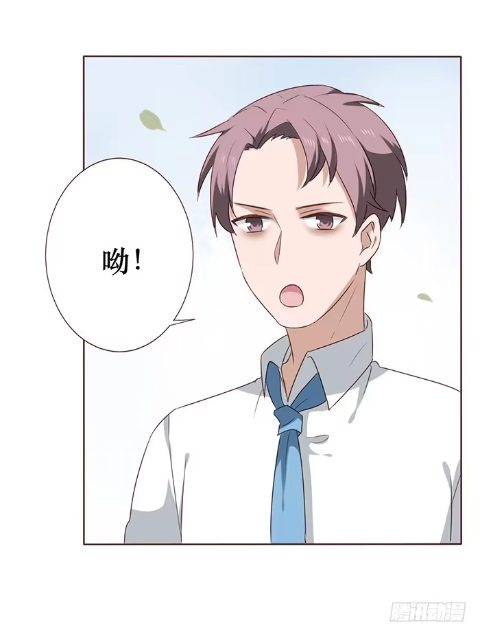 《脸盲少女》第040话 第53页